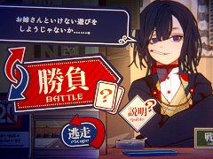 「大正ノスタルジー 〜ダウナーお姉さんとお菓子な戯れ〜」，無料リリース。シンプルなカードゲームで対戦し，懐かしいグッズを揃えていく