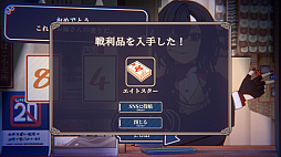 大正ノスタルジー 〜ダウナーお姉さんとお菓子な戯れ〜