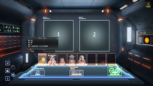 画像ギャラリー No.002のサムネイル画像 / 対話で正体を暴く宇宙人審査ADV「Donutal」,2026年内に配信。Steamでは体験版も公開に