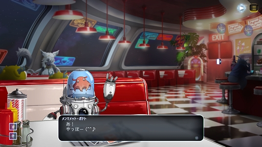画像ギャラリー No.004のサムネイル画像 / 宇宙人審査アドベンチャー「Donutal」，本日発売。宇宙人との「対話」から隠された真意を探り，入星の可否を判断する