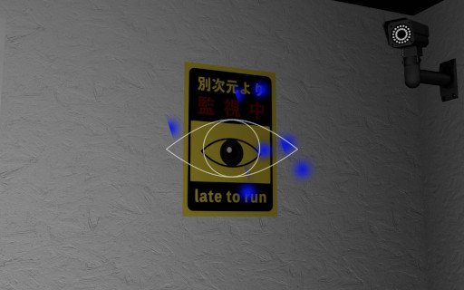 画像ギャラリー No.002のサムネイル画像 / 2人協力型の異変探しホラーゲーム「みつめ」,Steamで無料リリース。片方のプレイヤーにしか異変が見えないので,違和感を伝え合って進めよう