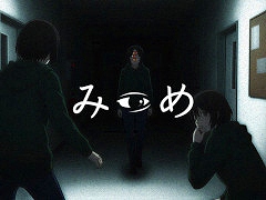 2人協力型の異変探しホラーゲーム「みつめ」，Steamで無料リリース。片方のプレイヤーにしか異変が見えないので，違和感を伝え合って進めよう