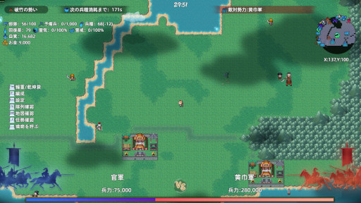 画像ギャラリー No.002のサムネイル画像 / 「三國志:十三州奪宝録」,3月6日にSteamでリリース。三国時代の各州を自由に探索するアクションアドベンチャー