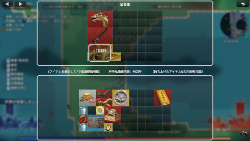 画像ギャラリー No.003のサムネイル画像 / 「三國志:十三州奪宝録」,3月6日にSteamでリリース。三国時代の各州を自由に探索するアクションアドベンチャー