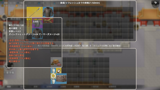 画像ギャラリー No.005のサムネイル画像 / 「三國志:十三州奪宝録」,3月6日にSteamでリリース。三国時代の各州を自由に探索するアクションアドベンチャー