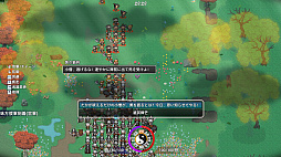 三國志:十三州奪宝録