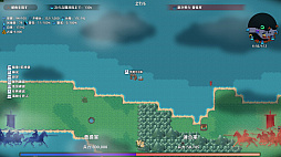 三國志:十三州奪宝録