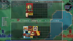 三國志:十三州奪宝録