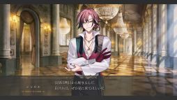 画像ギャラリー No.003のサムネイル画像 / 平凡な少女がリゾート島で恐ろしい“奇跡”に巻き込まれる。Switch用ソフト「Le Mirage Mystique」,体験版を配信開始