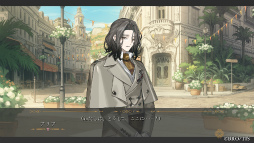 画像ギャラリー No.009のサムネイル画像 / ［プレイレポ］“奇跡”が眠る楽園で待つのは恋か，それとも――。「Le Mirage Mystique」で島の秘密を追う