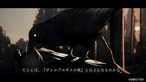 画像ギャラリー No.012のサムネイル画像 / ［プレイレポ］“奇跡”が眠る楽園で待つのは恋か，それとも――。「Le Mirage Mystique」で島の秘密を追う