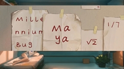 世界の終わりと彼女の部屋