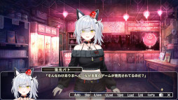 画像ギャラリー No.006のサムネイル画像 / 「パト猫クエストII　珍猫はつれえよなあ」，2月26日の発売に向けてストアページを公開。VTuberの猫元パトさんが主演するフルボイスのノベルゲーム