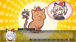 パト猫クエストII　珍猫はつれえよなあ