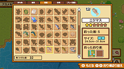 ほのぼの釣り物語