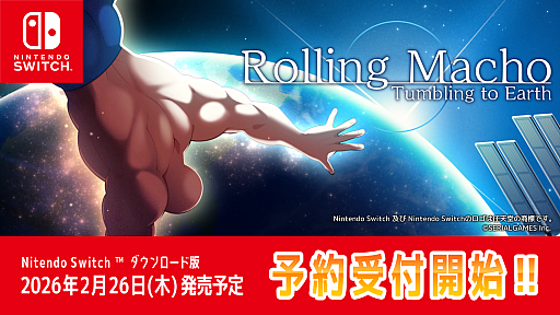 画像ギャラリー No.004のサムネイル画像 / マッチョを回転させて地球に還す。Switch版「ローリングマッチョ」の予約受付開始