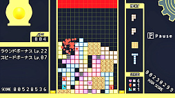 ゼリファクトリー