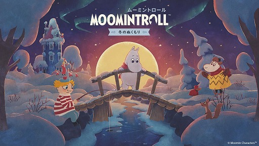 画像ギャラリー No.001のサムネイル画像 / 「ムーミントロール：冬のぬくもり」パッケージ版同梱グッズのデザインを公開。Switch向けダウンロード版の予約受付を開始
