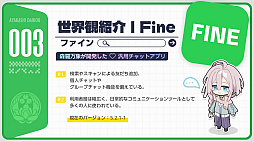 画像ギャラリー No.004のサムネイル画像 / 「アヤカシ代行」公式サイト公開。現代都市を舞台に“アヤカシ”と対峙，カードバトル×絆システムで展開する新作スマホゲーム