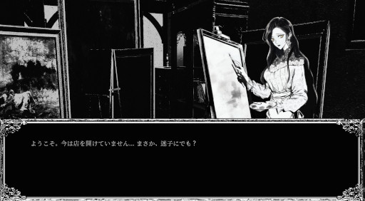 画像ギャラリー No.002のサムネイル画像 / 産業革命の闇を題材とした「Atelier of Oblivion」，Steamストアページを公開。古いアトリエで死者たちの絵を描きあげるゴシックミステリー