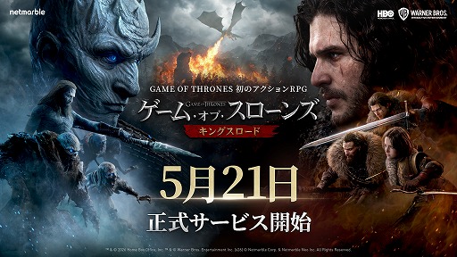 画像ギャラリー No.008のサムネイル画像 / 「ゲーム・オブ・スローンズ：キングスロード」iOS/Android版が正式リリース。小貴族の後継者として，広大なウェスタロスを冒険しよう