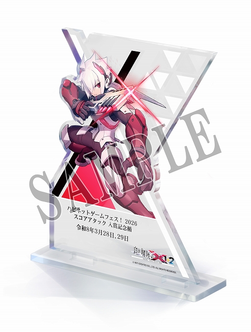 画像ギャラリー No.006のサムネイル画像 / インティ・クリエイツ，「白き鋼鉄のX 1+2 デュアルコレクション」「ぼくらのキングダム」「魔女ガミ」をハピネットゲームフェス！に試遊出展