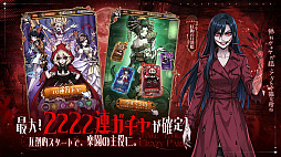 イーヴルテイルズ〜不思議ランド〜