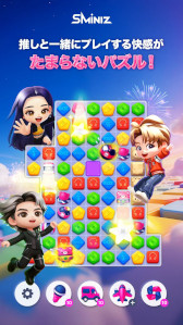 画像ギャラリー No.003のサムネイル画像 / SMエンタテインメントのIPを活用したマッチ3パズル「SMiniz」，スマホ向けにリリース。NCTやaespaをモチーフにしたミニキャラ「Miniz」が登場