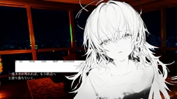 水星カケオチ症候群