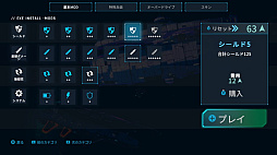 FUR Squadron Phoenix