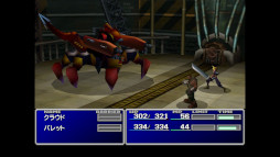 画像ギャラリー No.003のサムネイル画像 / 「ファイナルファンタジーVII」,原作準拠のPC(Steam)版を日本向けにリリース