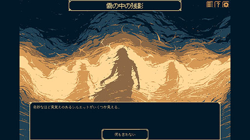 画像ギャラリー No.002のサムネイル画像 / 「THYSIASTERY」，3つの難度調整オプションや新モンスター，スキル，モンスターを追加する大型アップデートを実施