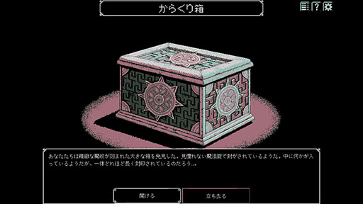 画像ギャラリー No.003のサムネイル画像 / 「THYSIASTERY」，3つの難度調整オプションや新モンスター，スキル，モンスターを追加する大型アップデートを実施