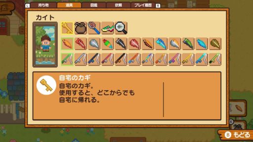 画像ギャラリー No.004のサムネイル画像 / 自然に囲まれた村の川や湖，海で気ままに釣りをする。PC版「ほのぼの釣り物語」，Steamで配信開始