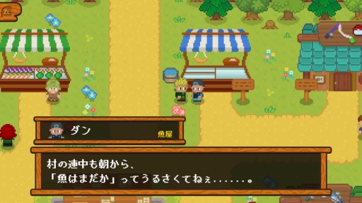 画像ギャラリー No.005のサムネイル画像 / 自然に囲まれた村の川や湖，海で気ままに釣りをする。PC版「ほのぼの釣り物語」，Steamで配信開始