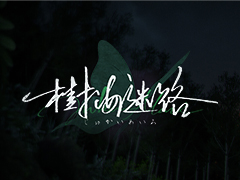 ������õ�ᡤ¾�Ԥε�������������������ġġ�����򼴤Ȥ���SF�����ڥ󥹥Υ٥�ּ�����ϩ�ס�2026ǯ3��12����Nintendo Switch�Ǥ��ۿ�