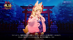 画像ギャラリー No.010のサムネイル画像 / Switch2版「狐のかえり道」本日配信。フルHD/60fpsに対応し，ビジュアル表現が大幅に向上。遊びやすさを追求したゲームバランス調整も実施