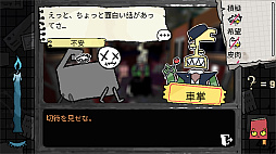 Burden Street Station