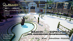 画像ギャラリー No.008のサムネイル画像 / 自分を古墳だと思い込んでいる男の子が主人公のジュブナイルアドベンチャー，「こふんは生きている」のPS版とSwitch版が3月19日に発売決定