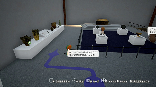 画像ギャラリー No.012のサムネイル画像 / 自分を古墳だと思い込んでいる男の子が主人公のジュブナイルアドベンチャー，「こふんは生きている」のPS版とSwitch版が3月19日に発売決定