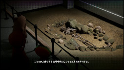 画像ギャラリー No.004のサムネイル画像 / 王道ジュブナイルアドベンチャー「こふんは生きている ーマホロヴァ・クラブの死体さがしー」,PS5/Nintendo Switch/PS4版を発売