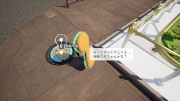 画像ギャラリー No.007のサムネイル画像 / 王道ジュブナイルアドベンチャー「こふんは生きている ーマホロヴァ・クラブの死体さがしー」,PS5/Nintendo Switch/PS4版を発売