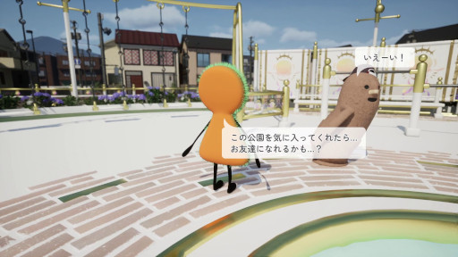 画像ギャラリー No.010のサムネイル画像 / 王道ジュブナイルアドベンチャー「こふんは生きている ーマホロヴァ・クラブの死体さがしー」,PS5/Nintendo Switch/PS4版を発売