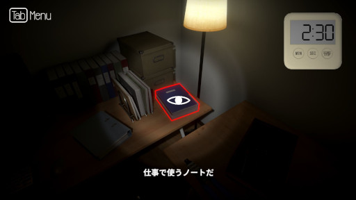 画像ギャラリー No.005のサムネイル画像 / ギャル幽霊の熱烈なラブアタックを回避するハートフルホラーゲーム「Seven Nights Ghost 2」，Steamストアページを公開