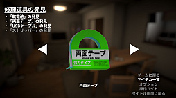 Seven Nights Ghost 2