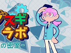 ����æ�Х�����֥ʥ�������� 15��̩���ס�PC/Switch2/Switch�����˥�꡼������æ���ϡפ򸦵椹����ߡ֥ʥ�������ܡפ�����