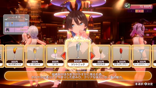 画像ギャラリー No.005のサムネイル画像 / 「お紳士の遊び」がパワーアップした「バニーガーデン2」，詳細情報を発表。PCとSwitch向けに2026年春発売