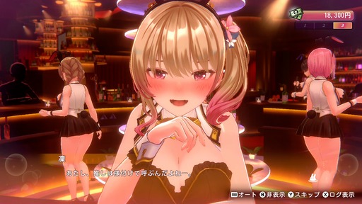 画像ギャラリー No.006のサムネイル画像 / 「お紳士の遊び」がパワーアップした「バニーガーデン2」，詳細情報を発表。PCとSwitch向けに2026年春発売