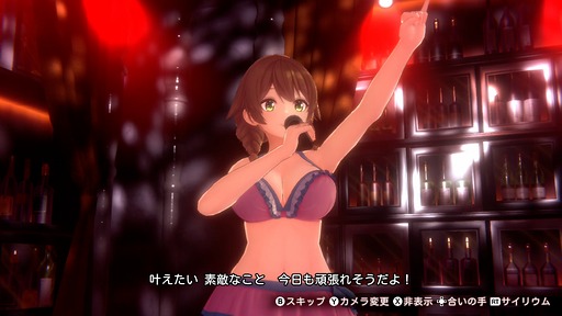 画像ギャラリー No.015のサムネイル画像 / 「バニーガーデン2」は4月16日発売。新キャスト「黒音」「瑠那」の情報に加え，店外イベントやコスプレイベントのスクリーンショットを公開