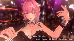 画像ギャラリー No.006のサムネイル画像 / お紳士様向け恋愛ADV「バニーガーデン2」，最新PVを公開。「凜」が酔って歌う姿や，作中のドキドキASMRシーンなどを収録